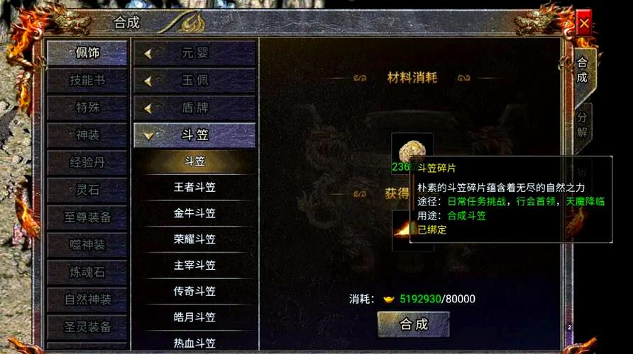 热血江湖材料怎么获得?亲测高效的3个刷法