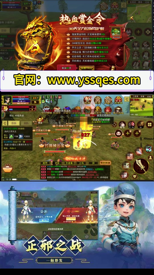 热血江湖仓库能共用吗?亲测告诉你账号间转移物品的正确方法