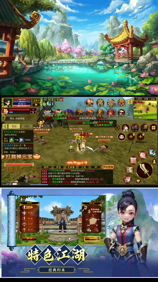 热血江湖仓库能共用吗?亲测告诉你账号间转移物品的正确方法