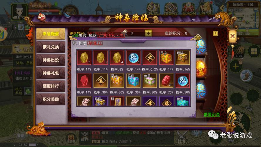 热血江湖2026最新黄寅虎天赋加点攻略,亲测高效输出