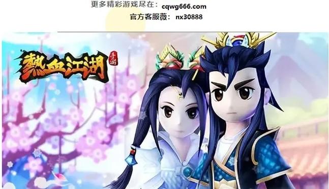 热血江湖结婚后不送花?3分钟教你解决这个坑