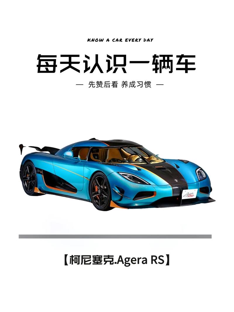 2026柯尼塞格全系报价出炉!起步价只要这个数?