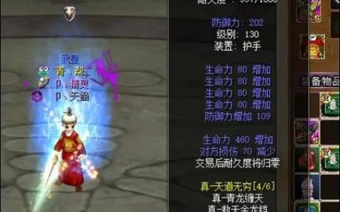 热血江湖合毒事件最新攻略：3步教你轻松避开合成陷阱