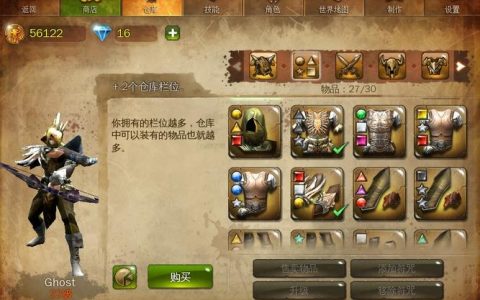 地牢猎手4完美存档：亲测全英雄神装一键导入
