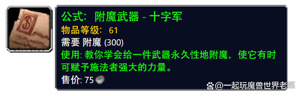 WOW年兽掉落全攻略:春节限定坐骑与稀有玩具一览