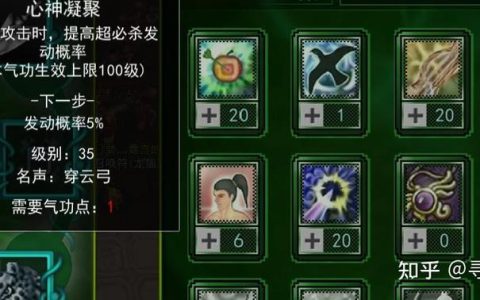 热血江湖S8赛季辅佐武功推荐：这3个技能新手必学
