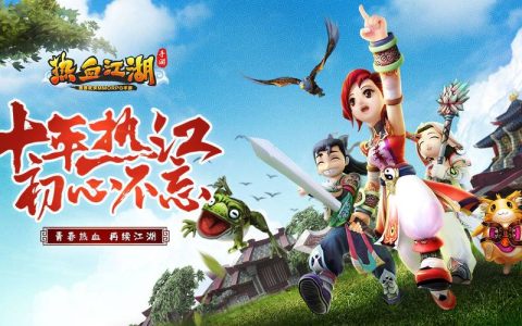 五个兄弟的热血江湖往事，这才是真兄弟情！