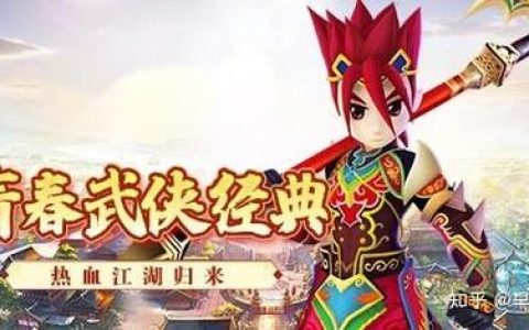 2026热血江湖天魔积分速刷攻略：3种高效获取方法亲测