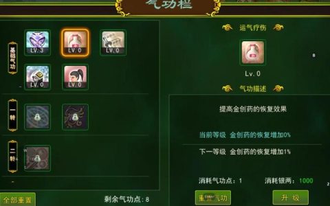 热血江湖枪客练级攻略：3个高效点位，亲测快速冲级技巧