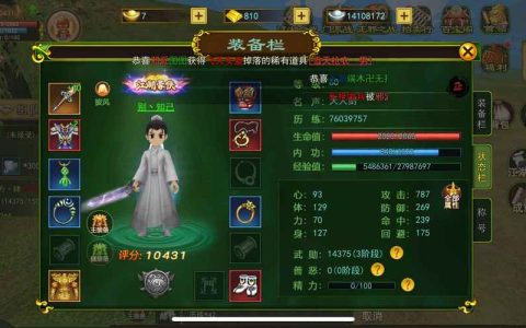 热血江湖老鹰有啥好处？这3个隐藏福利老玩家都说香