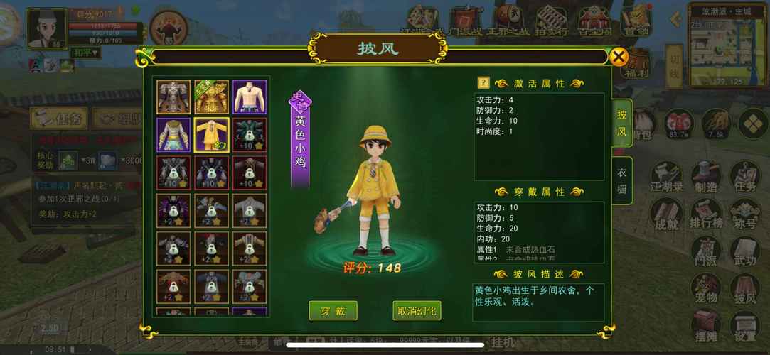热血江湖老鹰有啥好处?这3个隐藏福利老玩家都说香