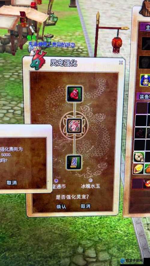 热血江湖寻宝技巧:3个隐藏地图让你轻松刷出极品装备