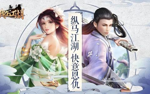 我在江湖走之热血：S8赛季攻略，3个必学神技让你轻松制霸