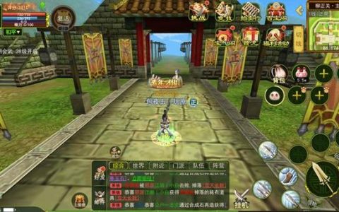 热血江湖怀旧版渔村：3个隐藏任务+快速升级路线