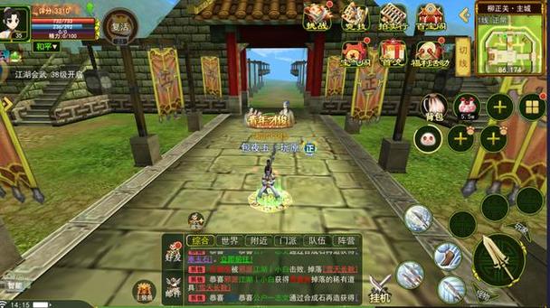 热血江湖怀旧版渔村:3个隐藏任务+快速升级路线