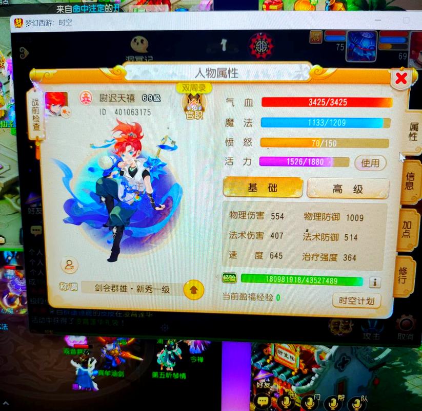 梦幻西游化生寺加点2026:新手必看的高效辅助与输出方案
