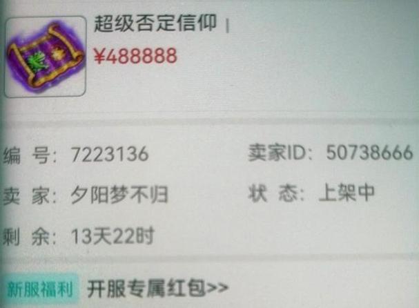 梦幻西游点卡余额怎么查?2026年最新3步查询方法