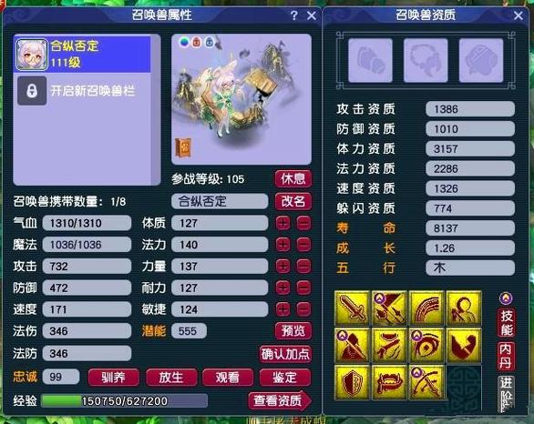 梦幻西游点卡余额怎么查?2026年最新3步查询方法