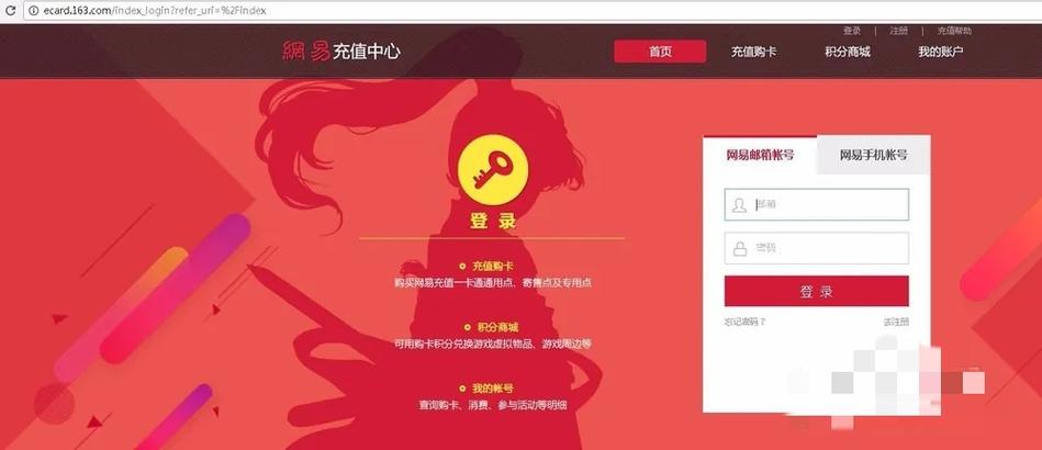 梦幻西游点卡余额怎么查?2026年最新3步查询方法