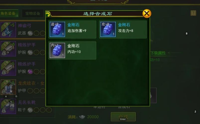 热血江湖宝石合成最新攻略:3个技巧提升成功率轻松上高阶