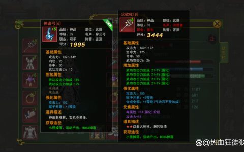热血江湖宝石合成最新攻略：3个技巧提升成功率轻松上高阶