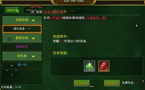 热血江湖小助手下载，亲测免费领礼包+自动挂机攻略