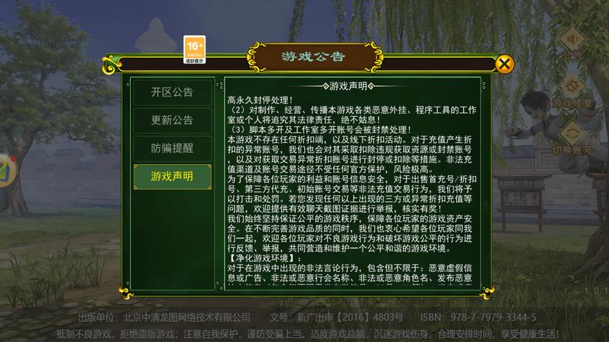 热血江湖手游摆摊怎么卖得快?亲测3个实用技巧