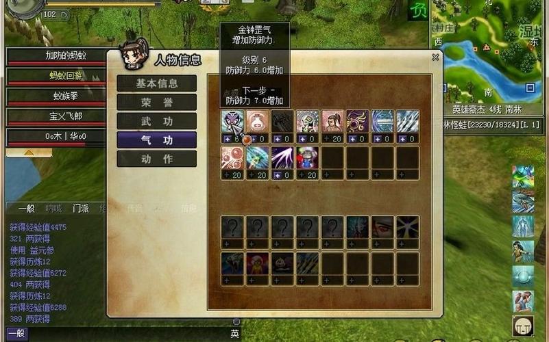 热血江湖205期最新版本攻略,亲测高效升级路线速通!