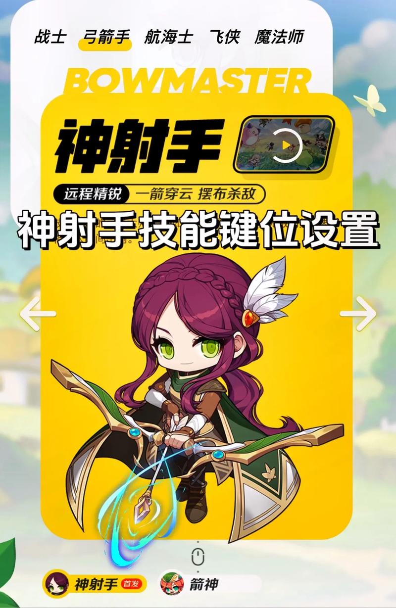 2026最新神射手加点方案,伤害翻倍的核心天赋这样选!