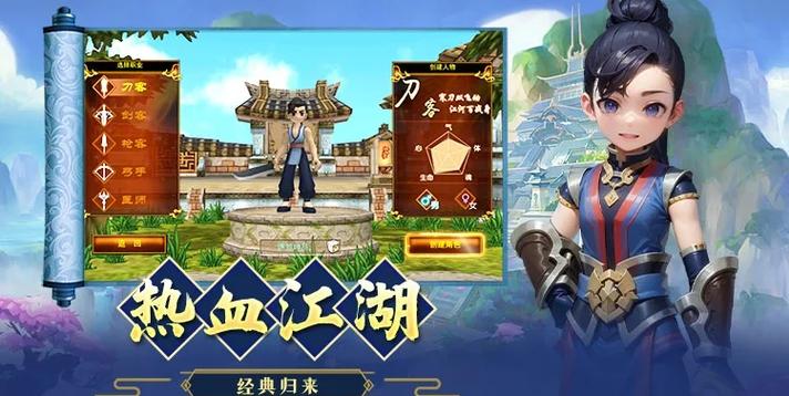 热血江湖浪子江湖怎么玩?新手必看的3个速成技巧