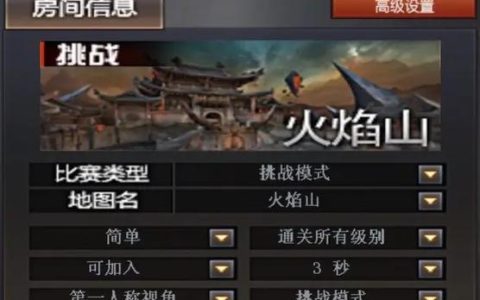 CF最新挑战地图开荒必备，3个高效通关技巧亲测好用
