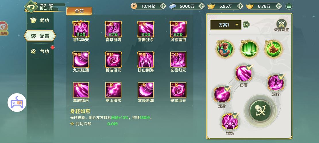 热血江湖英语怎么读?老玩家亲测英文名+发音教程