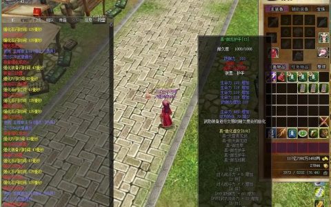 热血江湖160级是几转？2026最新转职等级详解