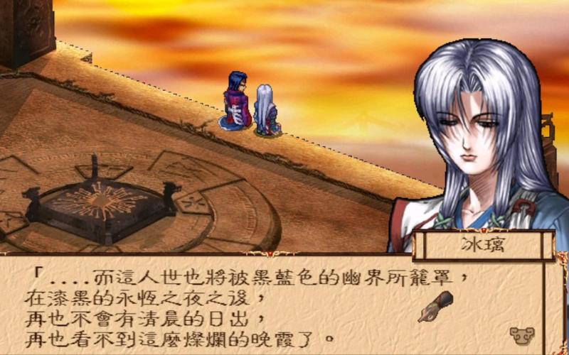 2026年还值得玩幽城幻剑录吗?老玩家亲测:剧情神作不容错过