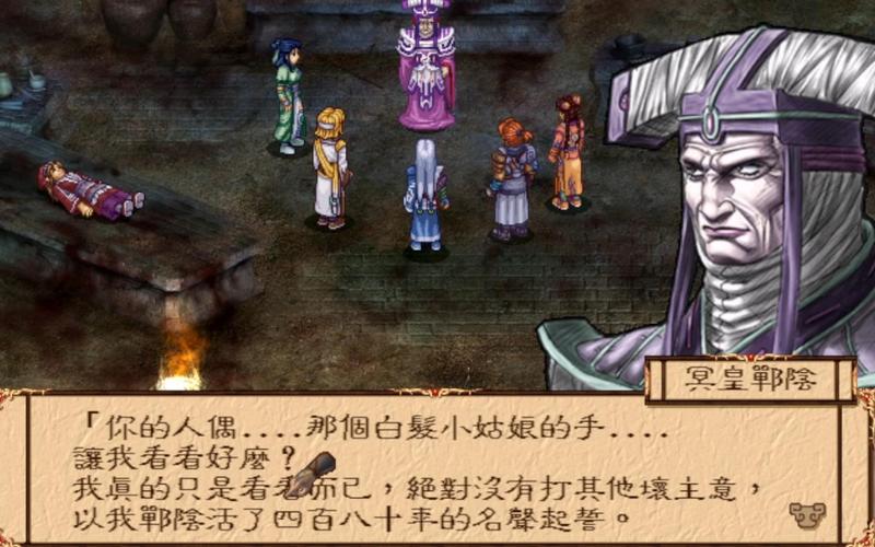2026年还值得玩幽城幻剑录吗?老玩家亲测:剧情神作不容错过