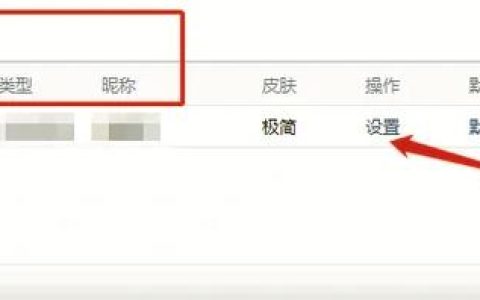 热血江湖邮箱怎么修改？最新详细步骤攻略