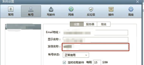 热血江湖邮箱怎么修改?最新详细步骤攻略