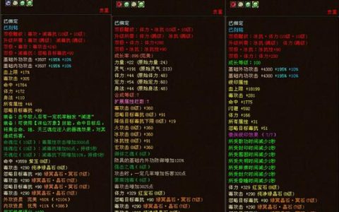 天龙八部最新武魂合成攻略，亲测高效冲9级必看