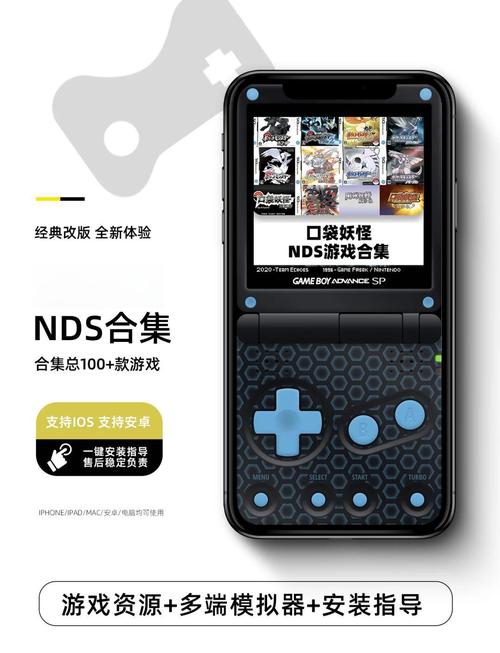 2026年NDS模拟器中文版推荐,这3款亲测流畅不卡顿