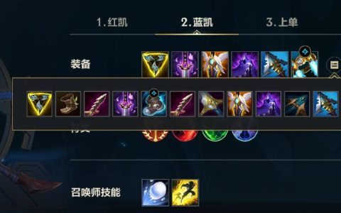 2026海洋之灾出装亲测推荐，这样出装对线无敌！