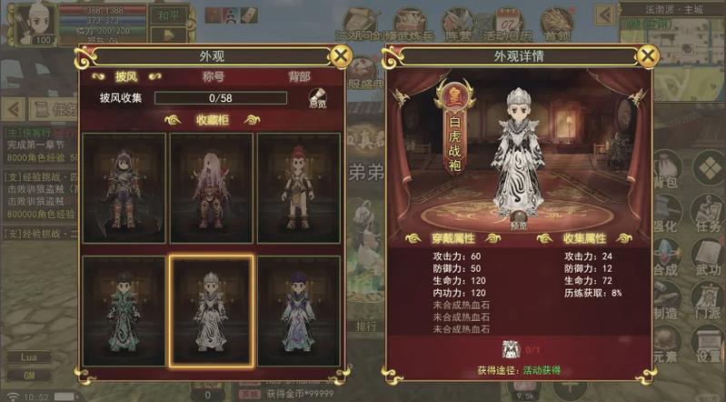 热血江湖火判官怎么打?2026最新高效打法攻略