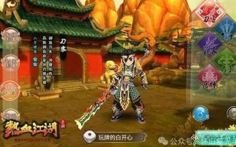 热血江湖韩非真武最强配装攻略，轻松打出百万伤害