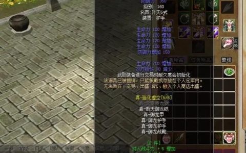 热血江湖宝珠怎么得？亲测高效获取教程，零基础也能刷