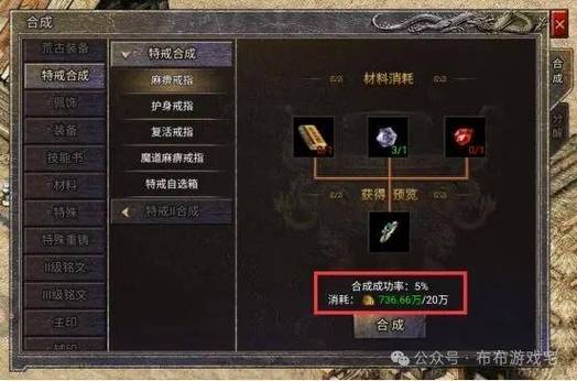 热血江湖戒指分解概率亲测:3个技巧提升出货率