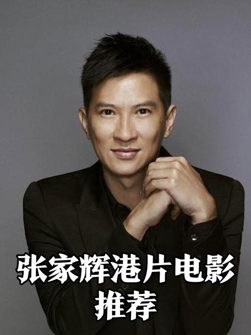 热血江湖张家辉电影是谣言?渣渣辉亲测手游版真相