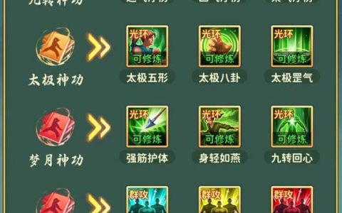 2026热血江湖手游解压教学：3个技巧让你轻松挂机刷怪
