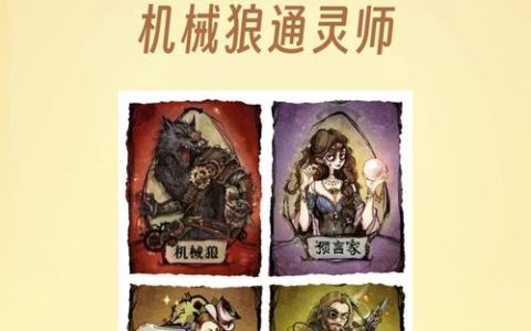 2026狼人打野天赋怎么点？这套符文让你野区横着走