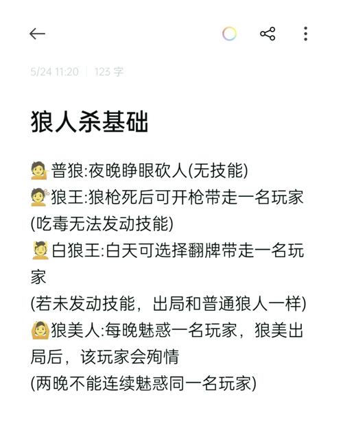 2026狼人打野天赋怎么点?这套符文让你野区横着走