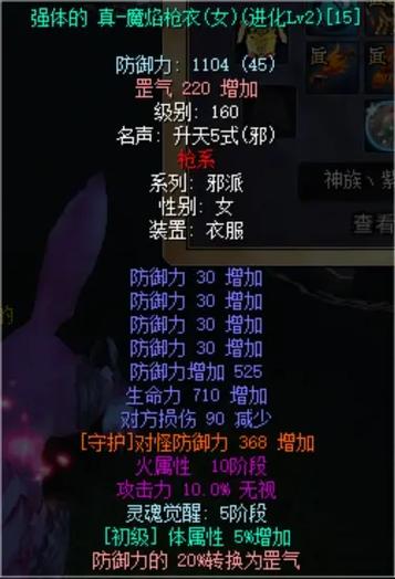 热血江湖枪客顶级装备大盘点,2026最新毕业配置攻略