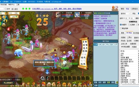 天书奇谈客户端2026新版上线，新手避坑与高效练级攻略